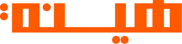 هينة